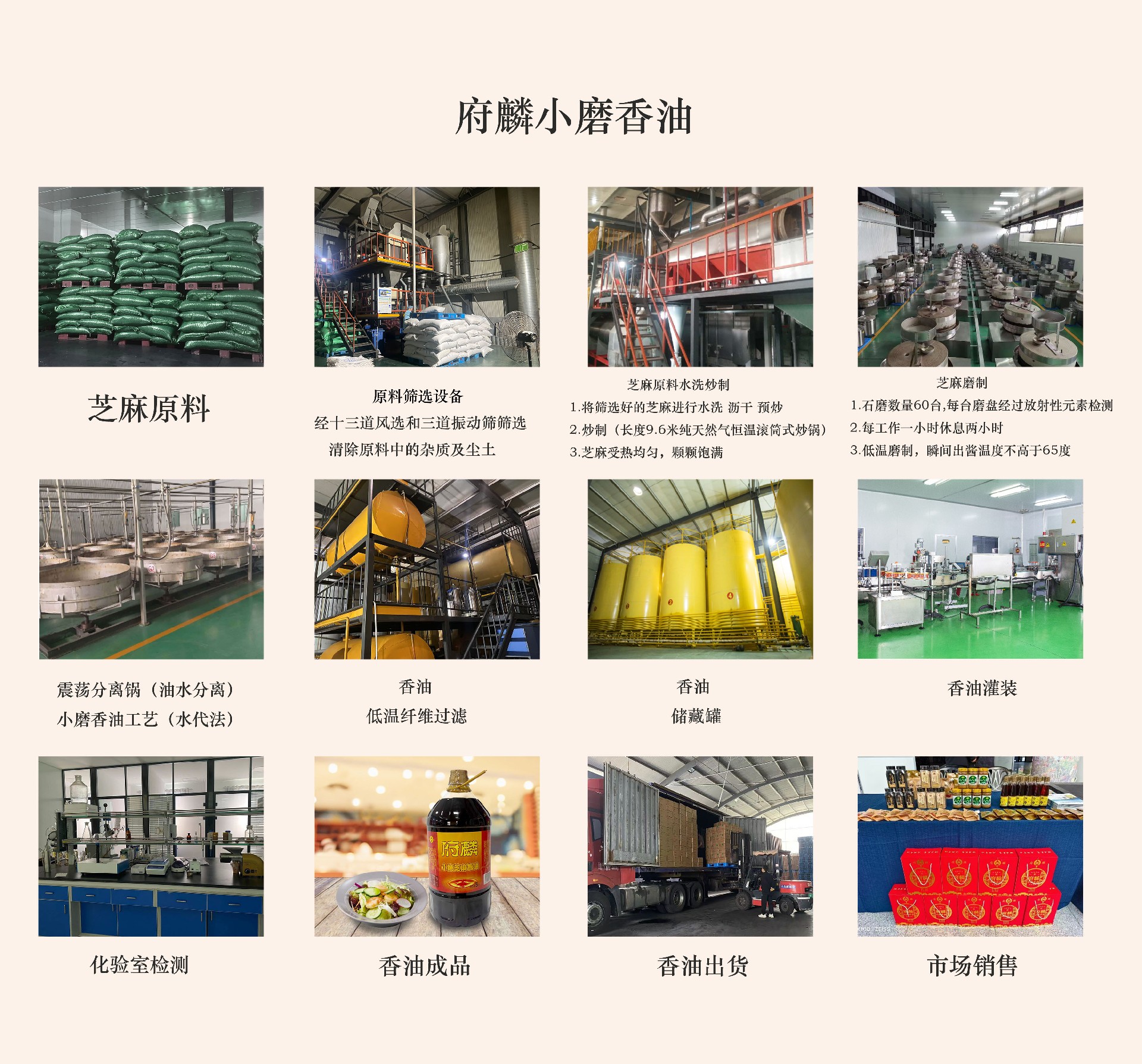 1730173662202816.jpg 香油.jpg