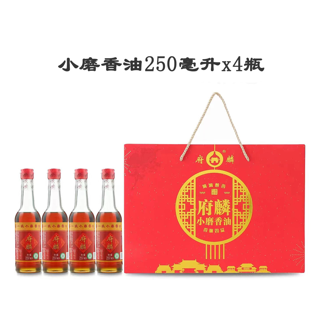 府麟小磨香油禮盒