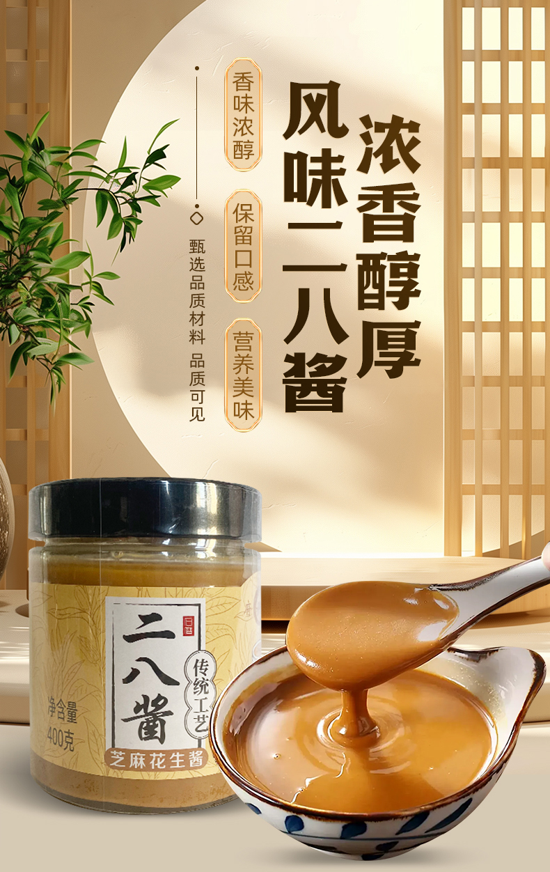 1730250423127936.jpg 麻醬.jpg