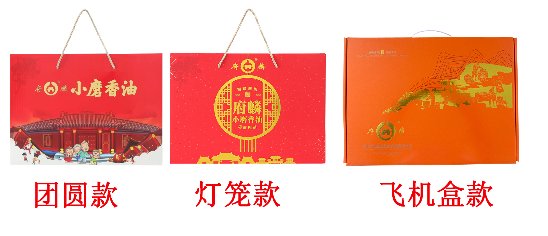 1734144773378206.jpg 三款禮盒.jpg